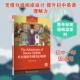 初一年级 奇幻冒险 多力特医生 黑布林英语阅读 Lofting 美休洛夫廷Hugh 新华正版 著 舒文英珍妮弗加斯科因Jennifer