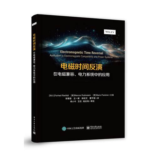 【新华正版】 电磁时间反演在电磁兼容电力系统中的应用 Farhad Rachidi法哈德拉希迪 Marcos Rubinstein马科斯鲁宾斯坦 Mario Pao