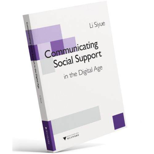 【新华正版】 Communicating Social Support in the Digital Age（数字时代的社会支持研究） 浙江大学出版社 李思悦
