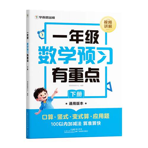 测绘学