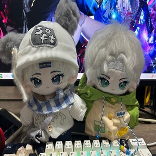 超自然行动组同人游戏周边逍遥零属性逍零20cm棉花娃娃毛绒公仔玩