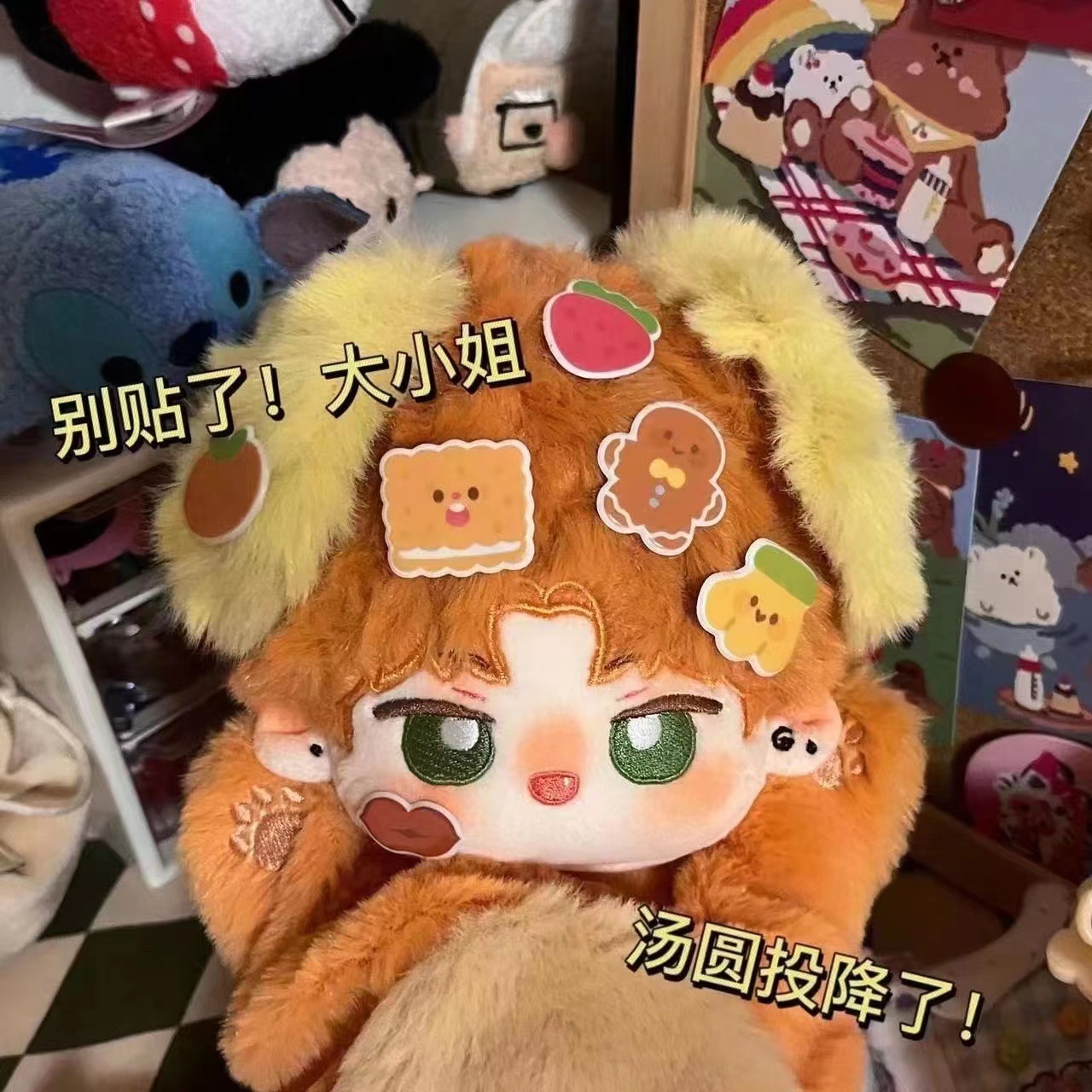 夏鸣星手偶萧逸查理苏毛绒手偶