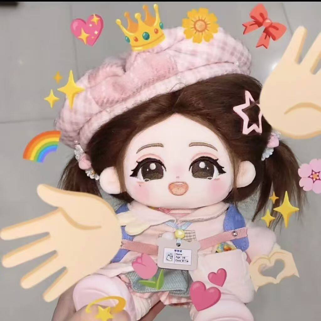 迪丽热巴棉花娃娃同款属性20cm