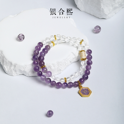 【九紫离火·安然无恙】紫水晶白水晶手串手链女款简约文艺百搭