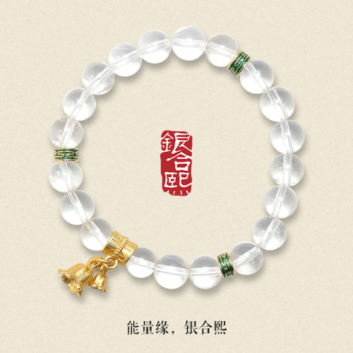 【守护·安然无恙】 白水晶幸福手链女款复古文艺简约百搭