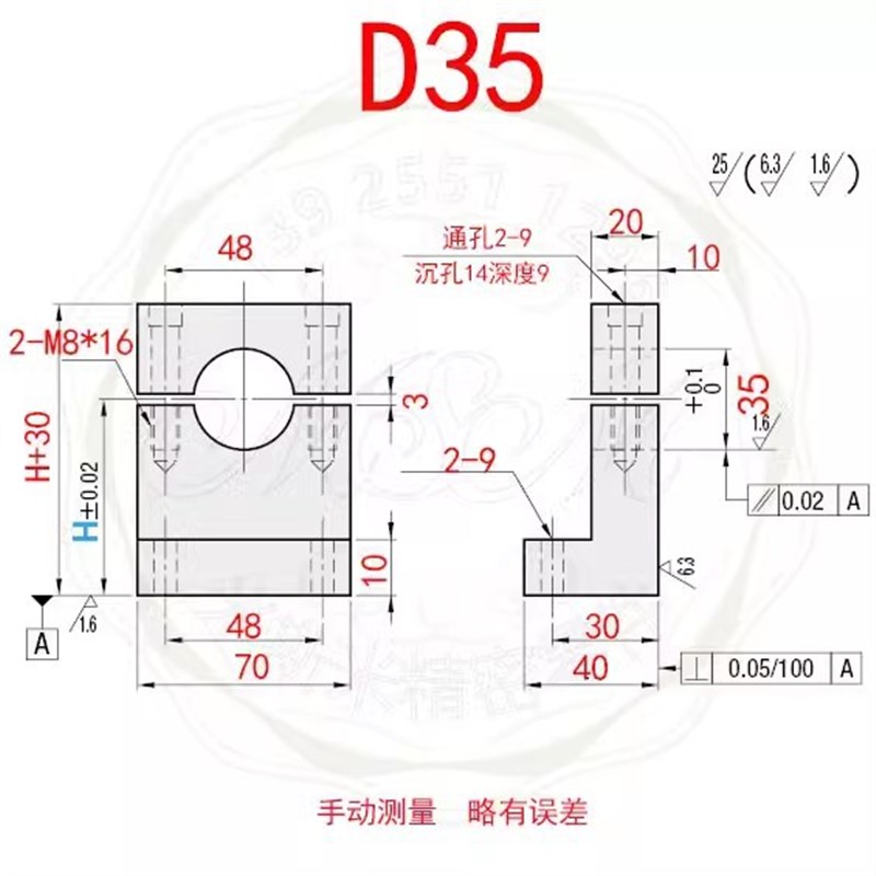 L形导向轴支座铝合金分离型固定支撑座GDR08 GDR18 SHKPAH SHKPA