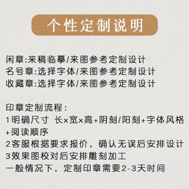 铜铜-【篆刻x20x4010章】铜金属心成品扁mm 般若