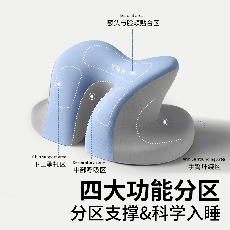 德国新款午睡枕趴睡枕办公室睡觉趴趴枕中小学生午休神器防手麻