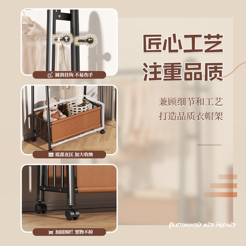 衣帽架落地卧室家用可移动衣服收纳架室内多功能挂衣架阳台晾衣架