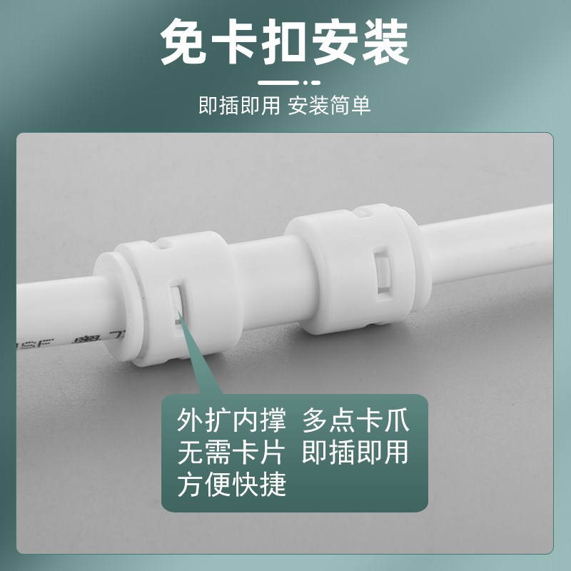 前置过滤器排水管净水器废水管下水管接口延长加长排污管接头配件