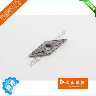 数控刀片 VNMG160404 不锈钢 韩国 PC9030 VNMG160408