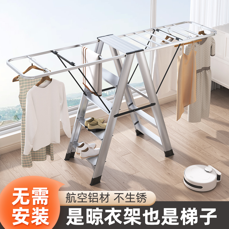 梯子家用a折叠伸缩人字梯加厚多功能室内铝合金梯子晾衣架两用爬