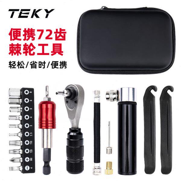 自行车便携六角棘轮维修组合工具撬胎棒山地公路车胎拆卸扒胎神器