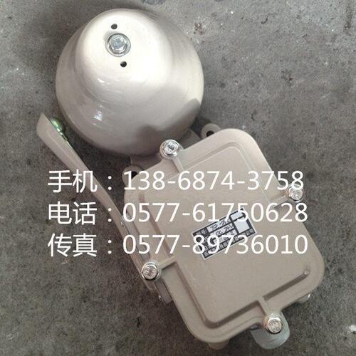 船用电铃 警钟 警铃 YZ-24Z 船用电铃
