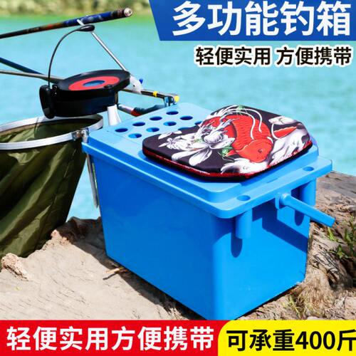 多功能超忠加厚钓鱼桶防摔钓箱简易装鱼桶可坐钓箱活鱼桶