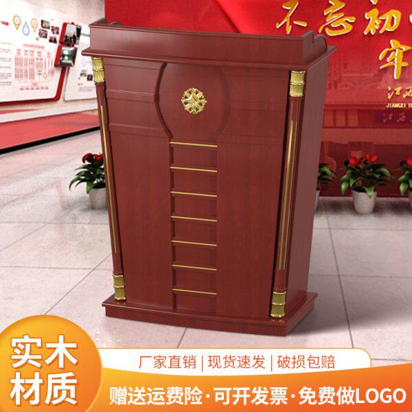 实木演讲台发言台双人大型会议演讲桌高端会所酒店迎宾台接待台