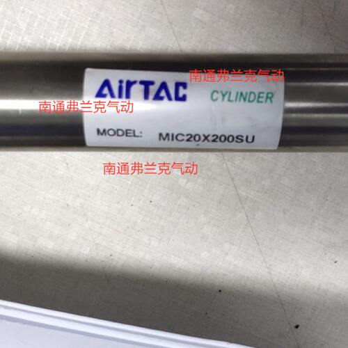MIC20原装亚德客不锈迷你气缸MIC20X25X50X75X100X125X150X200SCA