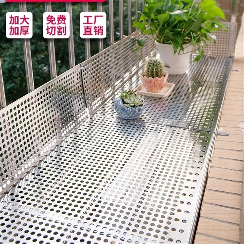 防盗窗垫板304不锈钢阳台防护网护栏窗J台防坠冲孔钢板防盗网垫板