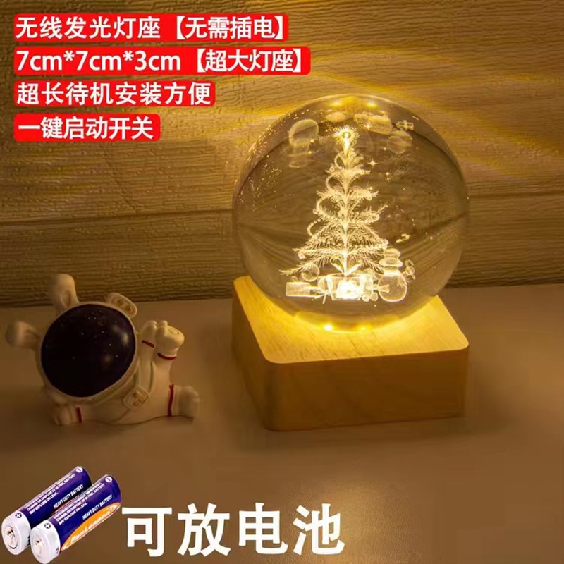 【定制刻字】儿童男女p生日礼物电池发光水晶球创意小夜灯桌面摆