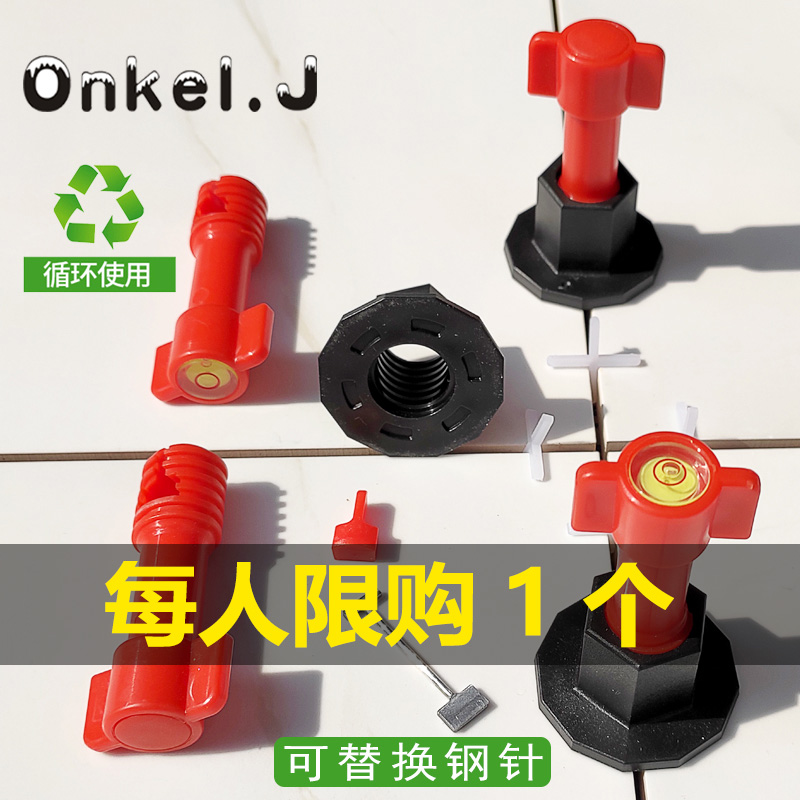 瓷砖找平器c神器调整调平卡子瓦工十字架塑料贴砖十字卡地砖缝工