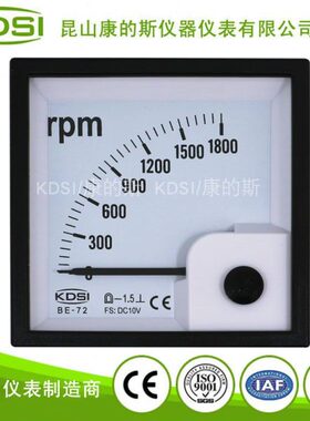 供应 指针转速表BE-72 DC10V1800rpm直流电压测量电表头 安装简单