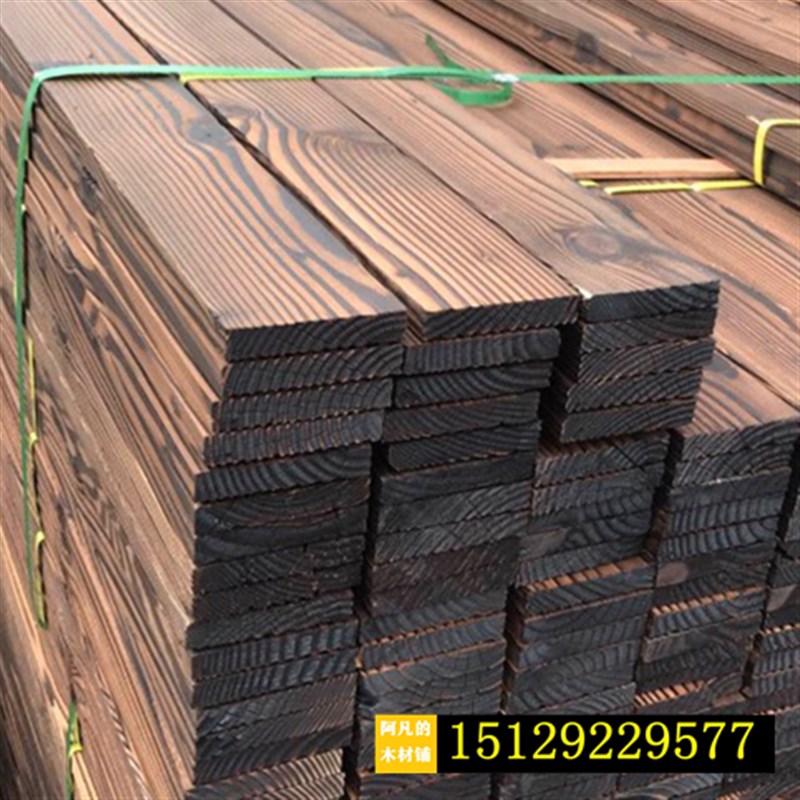 碳化木防腐木条户外木p方樟子松仿古地板葡萄架炭化龙骨西安火烧