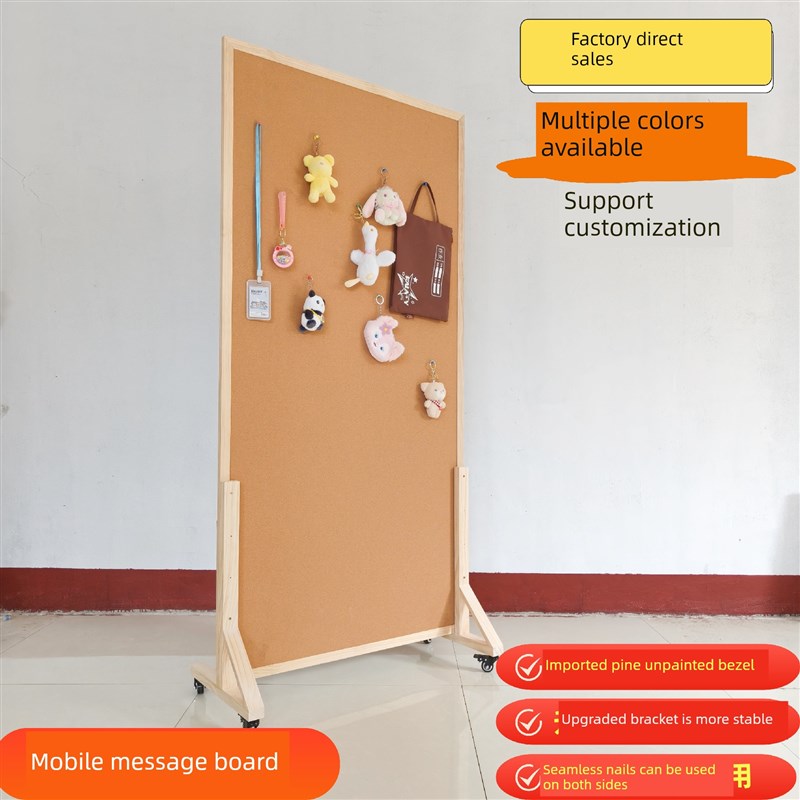 落地式移动软木板照片墙垂直移动支架背景板L公告板灵感板显示板