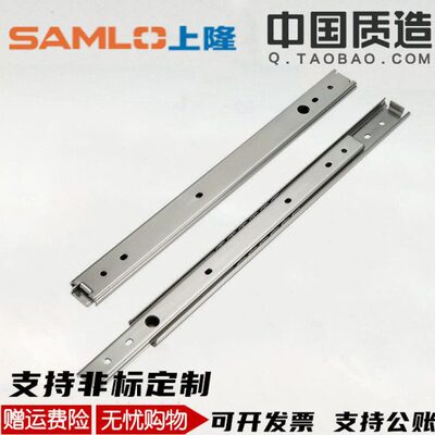 SRXY2720 2725 2730 2735 2740 2745 2750 线性滑轨 三节式抽拉型
