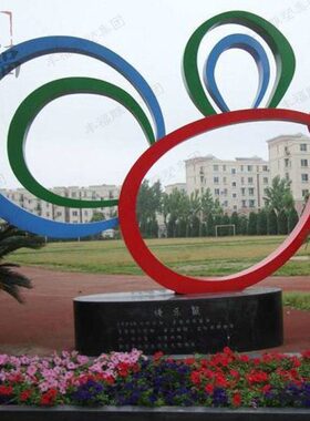抽象景观不锈钢雕塑厂家 大型城市圆形镂空不锈钢雕塑摆件