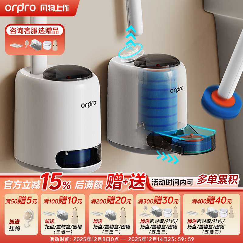 凡物上作家用卫生间一次性马桶刷