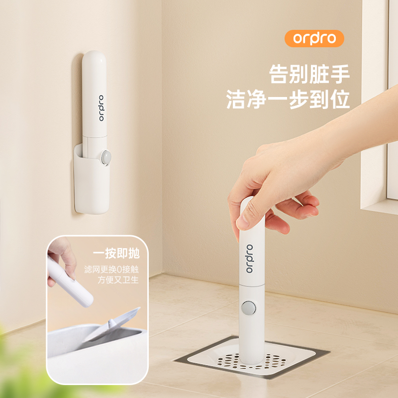 凡物上作地漏滤网自动提取器套装