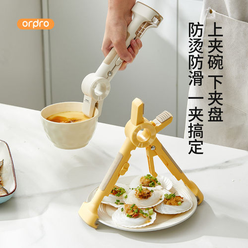 凡物上作防烫夹取碗夹提盘器神器