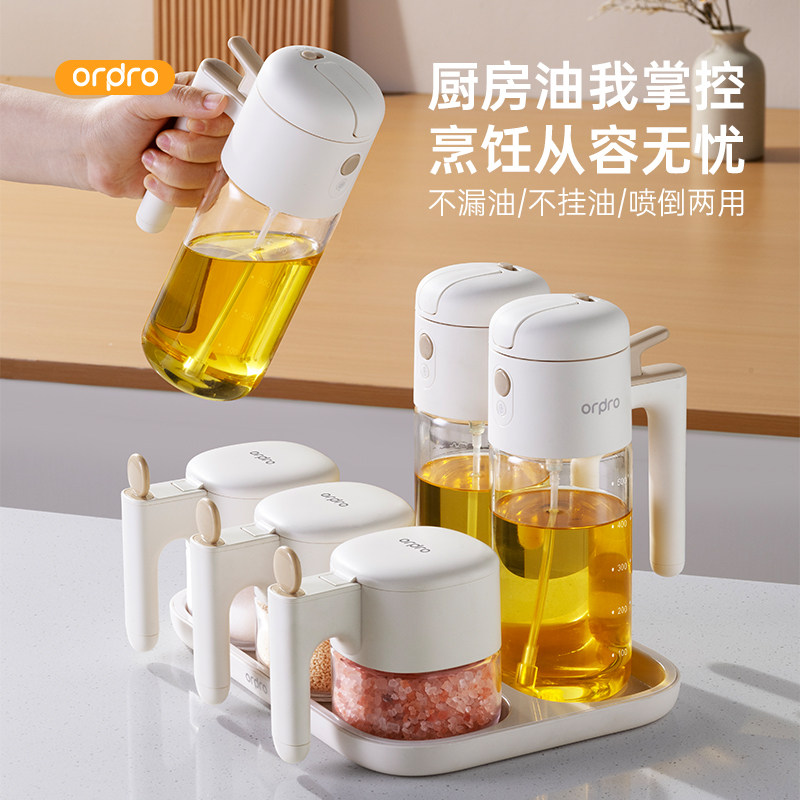 调料盒油壶组合套装家用厨房玻璃食品级大容量密封调料罐调味罐