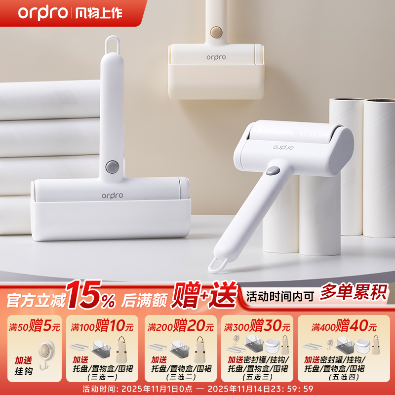 凡物上作可撕式滚筒粘毛器卷毛刷