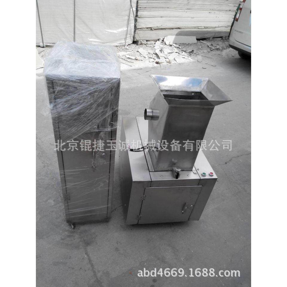 实验室破碎机小型破碎机除尘破碎机北京破碎机,机械设备,破碎机,淘宝优惠券,粉丝福利购,淘宝优惠卷