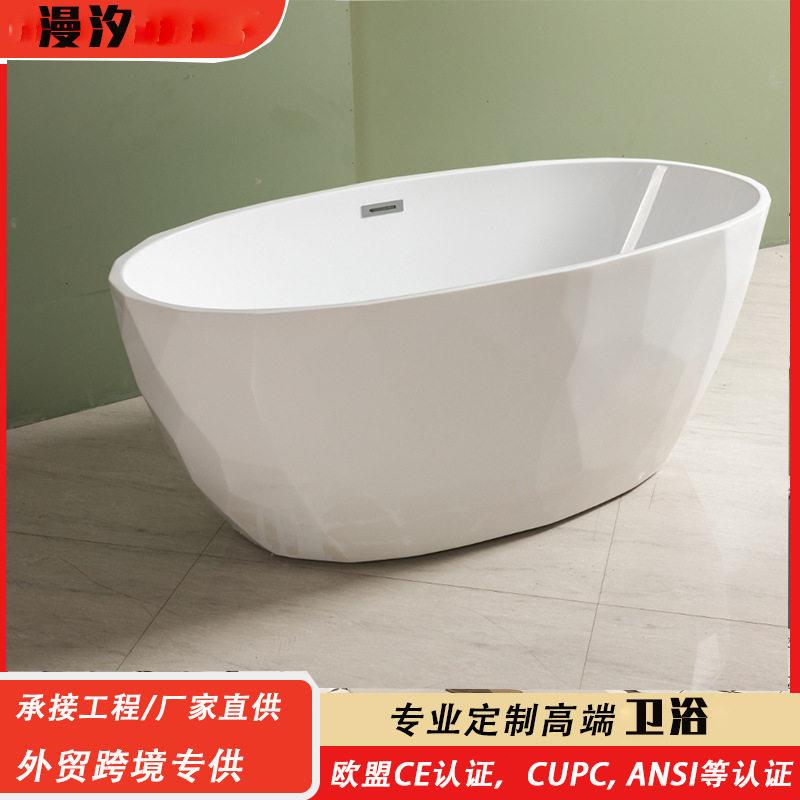 独立式无缝一体亚克力浴缸家用小户型民宿酒店浴缸泡澡成人浴盆
