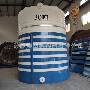 10吨化工污水收集桶废水废液酸洗罐pe塑料水处理碳源醋酸钠溶液罐