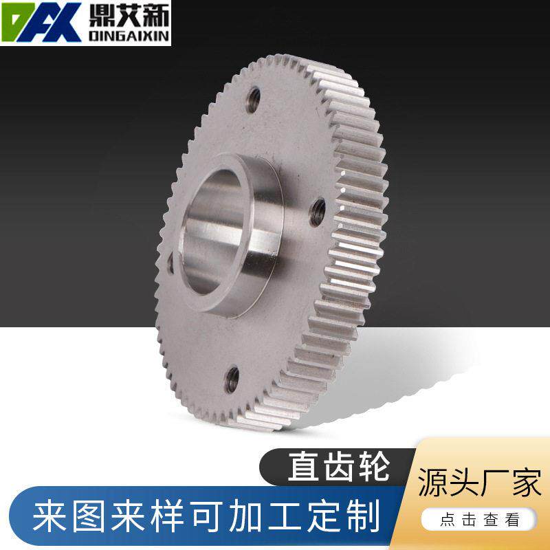 慈溪加工定制直齿轮40Cr材质圆柱齿轮纺织机械工业级行星直齿轮
