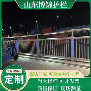道路隔离护栏现货供应道路交通防撞设施马路分割隔离护栏立柱