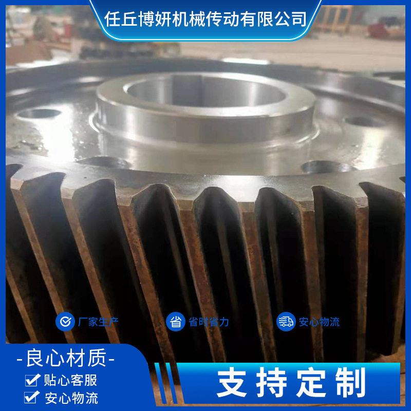 加工定制机械传动双节距齿轮精密斜齿轮工业金属圆柱形齿轮