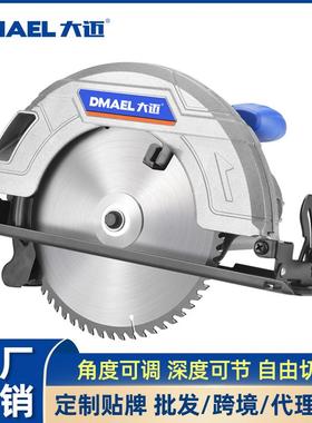 大迈7寸大功率手提电锯角度可调切割机专业木材石材圆盘手持台锯