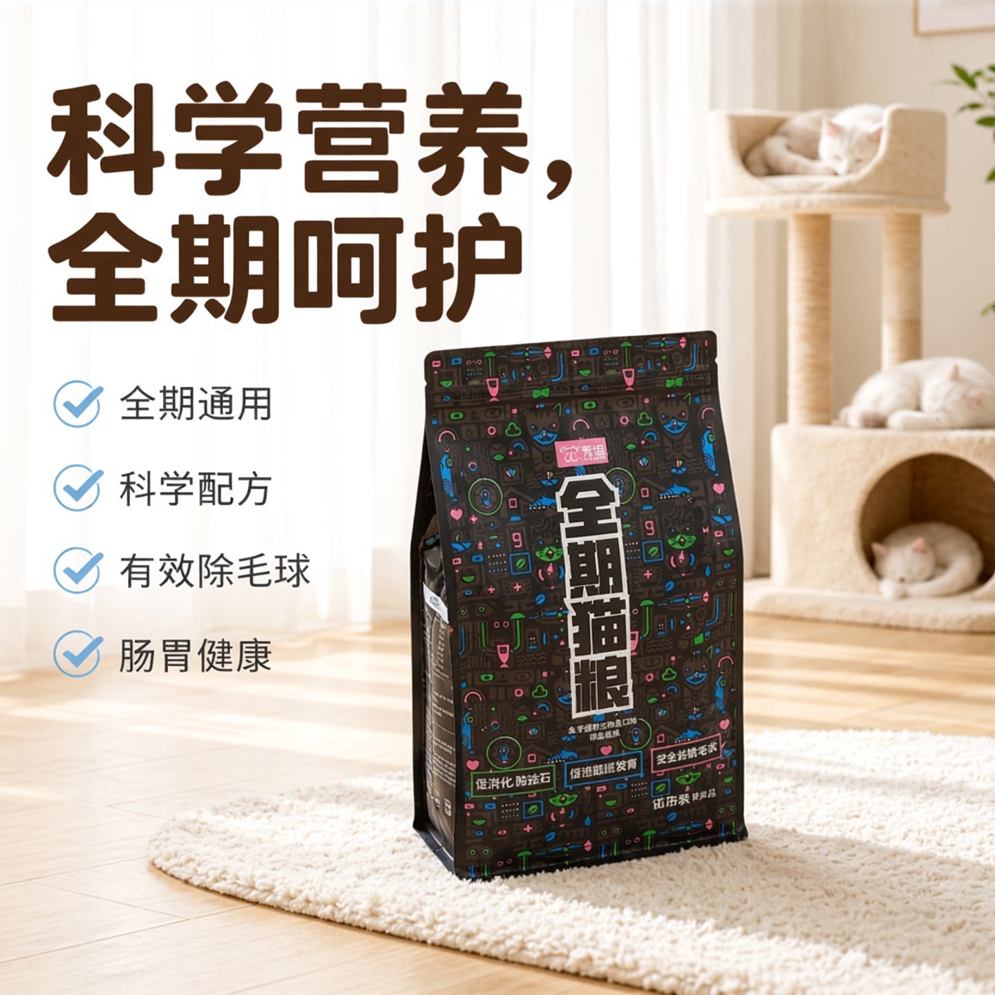 秀逗猫粮试吃体验装成幼通用图片