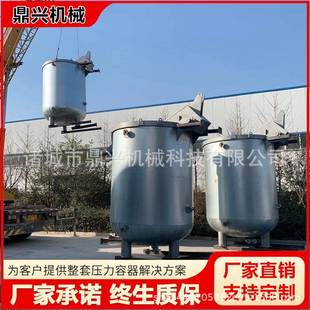 立式高压浸渍罐木材石墨沥青浸渗罐互感器变频器电机浇注罐优惠