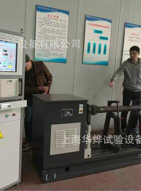 厂家供应触摸屏传动轴平衡机高速动平衡机YRD-200传动轴平衡机