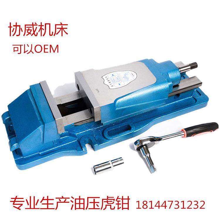 5寸内藏式油压虎钳0-220大开口液压平口钳倍力增压铣床中心,五金/工具,其他机械五金,淘宝优惠券,粉丝福利购,淘宝优惠卷