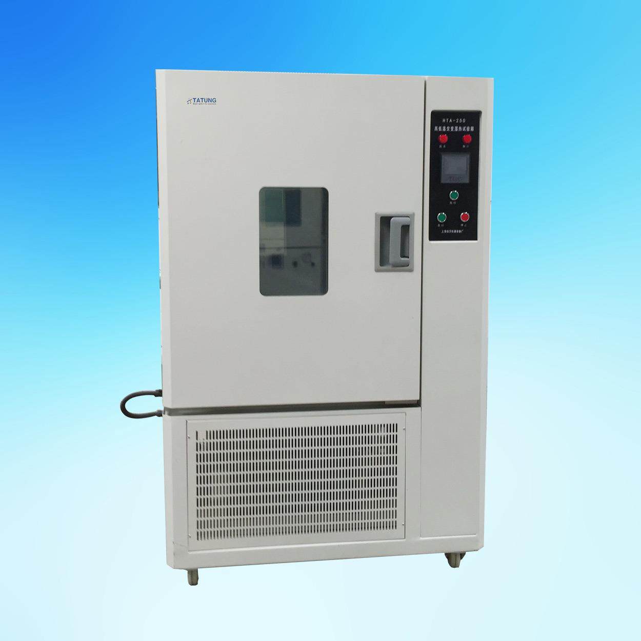 实贝-40度高低温箱-60℃高低温试验箱-70℃恒温箱-80℃超低温,清洗/食品/商业设备,其他食品加工设备,淘宝优惠券,粉丝福利购,淘宝优惠卷