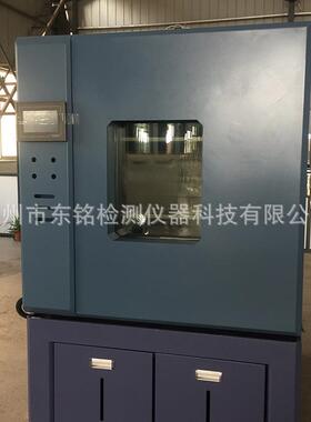 DM-TH-150DH恒温恒湿试验箱温变箱温度变化试验箱