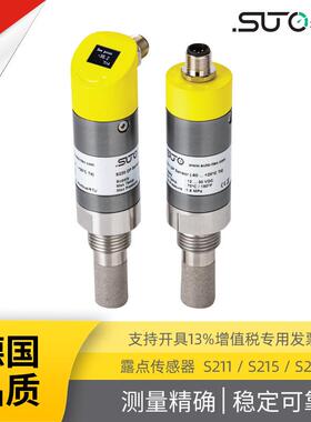 S220露点监测露点温度-100~0ºCTd全新QCM技术SUTO