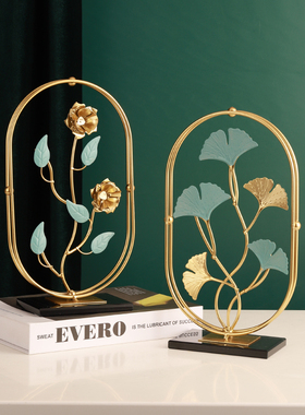 创意铁艺荷花摆件客厅玄关酒柜y装饰小摆设银杏叶高档轻奢家居饰