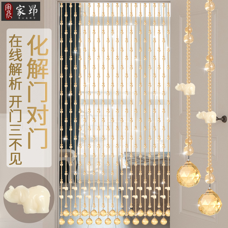 新款婚前房门水晶珠帘入户过v道玄关帘装饰帘客厅卫生间门帘隔断